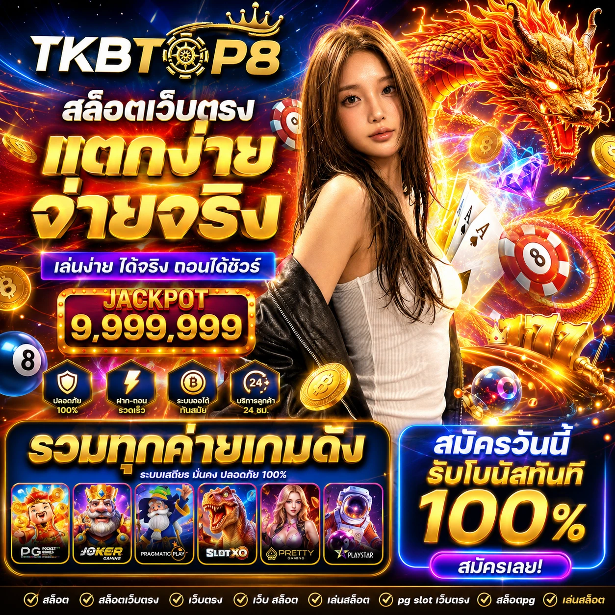 tkbtop8club4.store